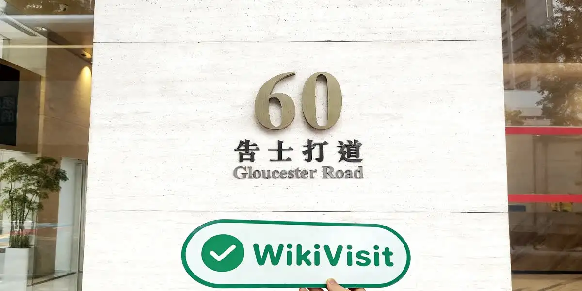 Huarong Hongkong (15. Stock Westflügel, China Huarong Tower) Verifiziert: Betriebsbüro bestätigt