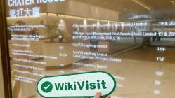 中国香港实地探访外汇交易商J.P. Morgan（遮打大厦23-29楼） 存在真实展业场所