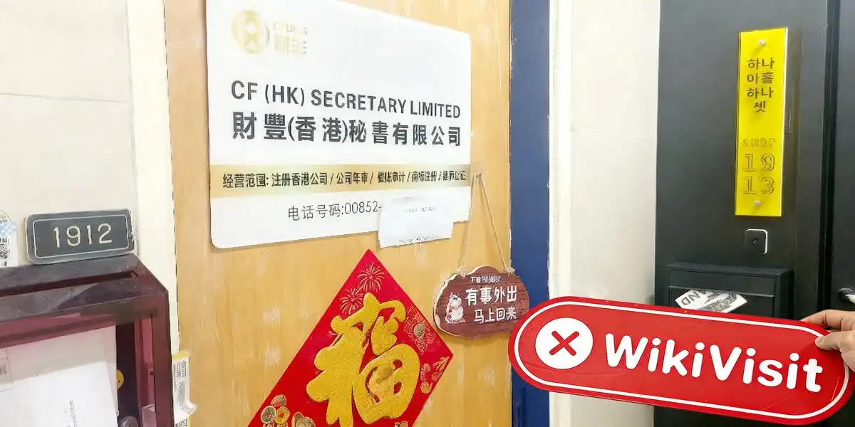 MEISHENG MARKETS LIMITED Hong Kong  Napatunayan:  Walang Nakitang Pisikal na Presensya