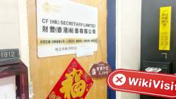 MEISHENG MARKETS LIMITED 홍콩  확인됨:  물리적 존재 확인되지 않음