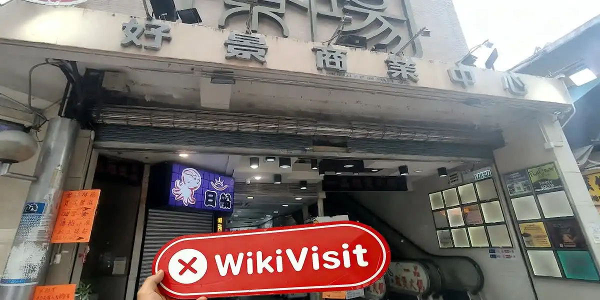 MEISHENG MARKETS LIMITED Hong Kong  Napatunayan:  Walang Nakitang Pisikal na Presensya