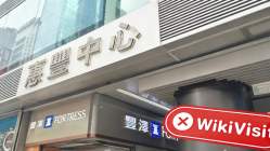 FxCape 홍콩  확인됨:  물리적 존재가 확인되지 않음