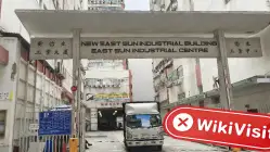 Silom ہانگ کانگ تصدیق شدہ: جسمانی موجودگی نہیں ملی