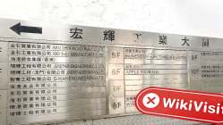 SHANGQUAN 홍콩  확인:  물리적 존재 없음