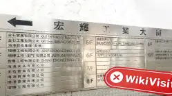 中国香港实地探访外汇交易商SHANGQUAN 不存在真实展业场所