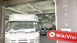 中国香港实地探访外汇交易商SHANGQUAN 不存在真实展业场所