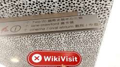 Finaguide Hong Kong Vérifié : Aucune présence physique trouvée