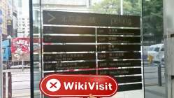 Greendax 홍콩  확인됨:  물리적 존재가 확인되지 않음