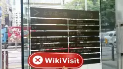 Greendax ہانگ کانگ تصدیق شدہ: جسمانی موجودگی نہیں ملی