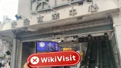 FRFX Hong Kong Verificado: No se encontró presencia física