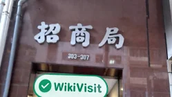 香港探访交易商华泰（香港）期货 再访交易商华泰（香港）期货