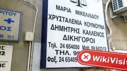 塞浦路斯实地探访外汇交易商Financika 不存在真实展业场所