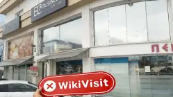 Nation FX Kıbrıs  Doğrulandı:  Fiziksel Varlık Bulunamadı
