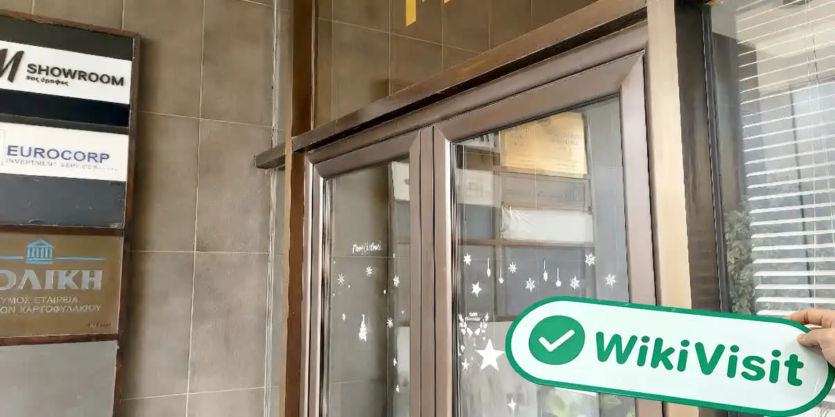 EUROCORP یونان تصدیق شدہ: آپریشنل آفس کی تصدیق