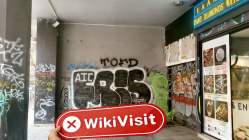 FORTISSIO اليونان  تم التحقق:  لم يتم العثور على وجود مادي