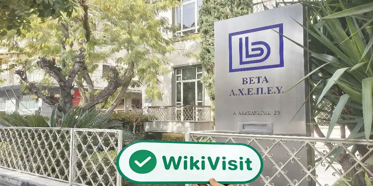 BETA SECURITIES S.A. Греция  Подтверждено:  Операционный офис подтвержден