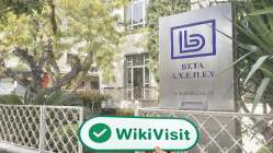 BETA SECURITIES S.A. 그리스  확인됨:  운영 사무소 확인 완료