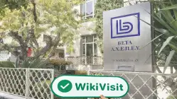 BETA SECURITIES S.A. یونان تصدیق شدہ: آپریشنل آفس کی تصدیق ہو گئی