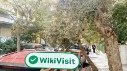 Zeritistrust یونان  تصدیق شد:  آپریشنل آفس کی تصدیق
