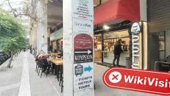 G.A. Pervanas Securities Grécia Verificado: Nenhuma Presença Física Encontrada