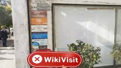 NUNTIUS Greece  Napatunayan:  Walang Nakitang Pisikal na Presensya