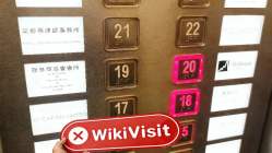 SCE Group 홍콩  확인됨:  물리적 존재 없음