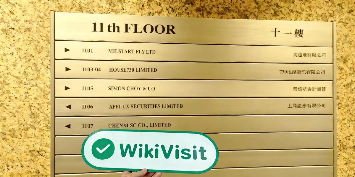 Afflux Securities ہانگ کانگ تصدیق شدہ: آپریشنل آفس کی تصدیق