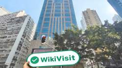 Afflux Securities ฮ่องกง  ยืนยันแล้ว:  ยืนยันสำนักงานปฏิบัติการ