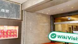 Ark Securities Hong Kong  Verified:  Operational Office Confirmed