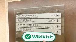 SYS Hongkong  Verifiziert:  Betriebsbüro bestätigt