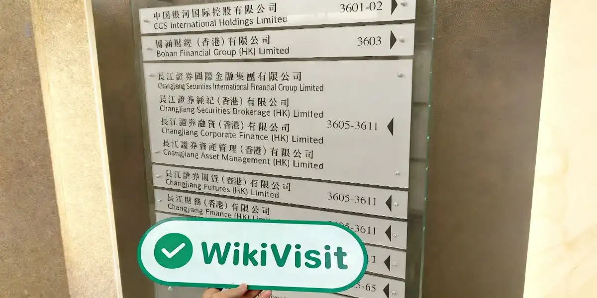 China Galaxy ہانگ کانگ (COSCO Tower) تصدیق شدہ: عملی دفتر تصدیق شدہ