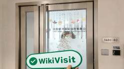 中国香港实地探访外汇交易商China Galaxy（COSCO Tower） 存在真实展业场所