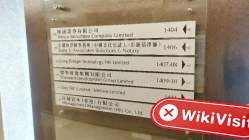 中国香港实地探访外汇交易商FXWINNING 不存在真实展业场所