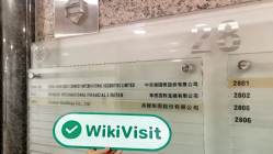 Huade International Hồng Kông Đã xác minh: Văn phòng hoạt động được xác nhận