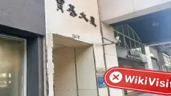 CAPITAL SWISS ہانگ کانگ  تصدیق شدہ:  جسمانی موجودگی نہیں ملی