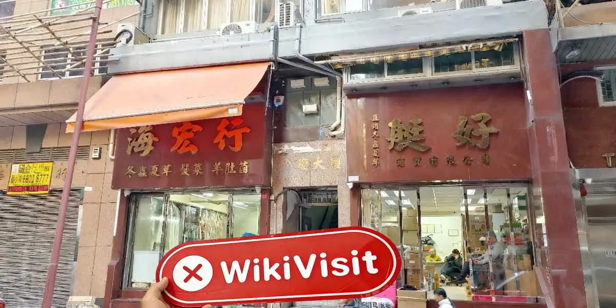 HUI TONG INTERNATIONAL ฮ่องกง ตรวจสอบแล้ว: ไม่พบสถานที่ทำการจริง