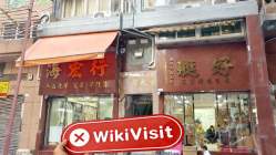 HUI TONG INTERNATIONAL هونغ كونغ  تم التحقق:  لم يتم العثور على وجود فعلي