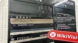 HUI TONG INTERNATIONAL هونغ كونغ  تم التحقق:  لم يتم العثور على وجود فعلي