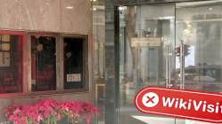 中国香港实地探访外汇交易商BTL（中南大厦） 不存在真实展业场所