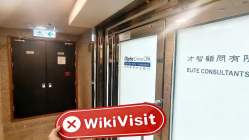 AUS GLOBAL 홍콩  확인됨:  물리적 존재를 찾을 수 없음