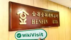 Henfin Hong Kong  Vérifié :  Bureau opérationnel confirmé