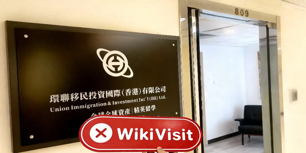 中国香港实地探访外汇交易商WZF FUTURES 不存在真实展业场所