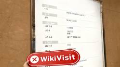 中国香港实地探访外汇交易商UNIPRECIOUS 不存在真实展业场所