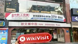 ACDEX Hongkong  Verifiziert:  Keine physische Präsenz festgestellt
