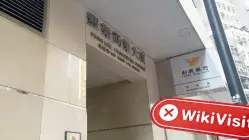 WALDORF 홍콩  확인됨:  실체 존재를 찾을 수 없음
