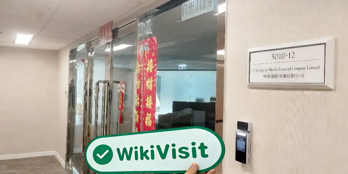 China Gather Wealth Financial Company Limited ہانگ کانگ تصدیق شدہ: آپریشنل آفس کی تصدیق