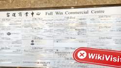 中国香港实地探访外汇交易商HIGHWIN FX 不存在真实展业场所