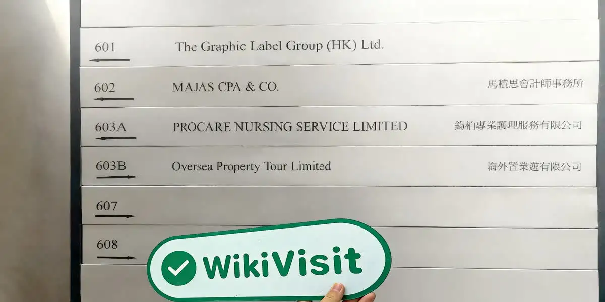 Larson&Holz ہانگ کانگ تصدیق شدہ: آپریشنل آفس کی تصدیق