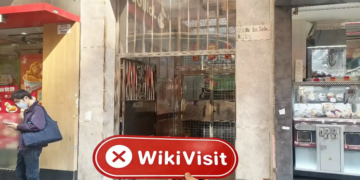 Safumax Гонконг (Здание Wing Kiu) Проверено: Физическое присутствие не обнаружено