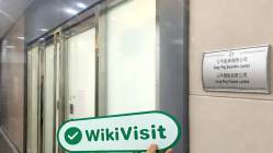 中国香港实地探访外汇交易商GongPing 存在真实展业场所